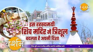 Temple video