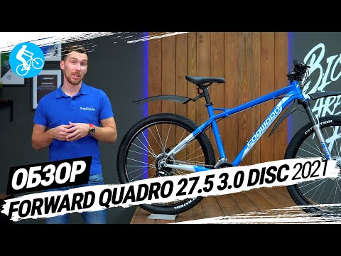 Quadro 27,5 3.0 Disc