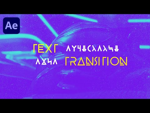 Text transition effect used in Black panther | After Effects | Tutorial
