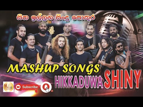 HIKKADUWE SHINY- MASHUP SONGS - HIKKADUWE SHINY BAND