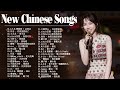 New Chinese Song 2024 Best Chinese Music Playlist Mandarin Song Top Chinese Song