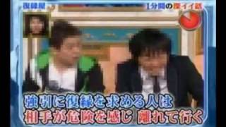 復縁のプロが教える元カレ･元カノとよりを戻す方法で再び幸せになる