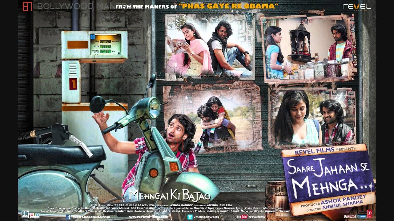 Kismat Ki Bell Baji Lyrics | Saare Jahaan Se Mehnga | Amit Kumar | Manish J Tipu