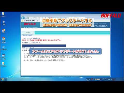 アップデートアラート: これらのルーターは早急にアップデートする必要があります
