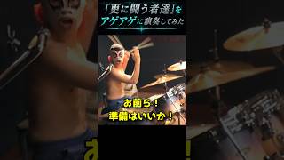 FF7「更に闘う者達」をアゲアゲに演奏してみた #ダイナ四バンド #FF7 #更に闘う者達