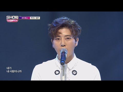 Show Champion EP.224 SAY YES - Boorugo Booller