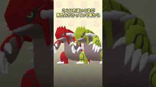 ネタにされまくった伝説ポケモンの面白雑学3選 #ポケモン