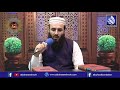 Qari Naeem Ur Rehman 97 Surah Qadr