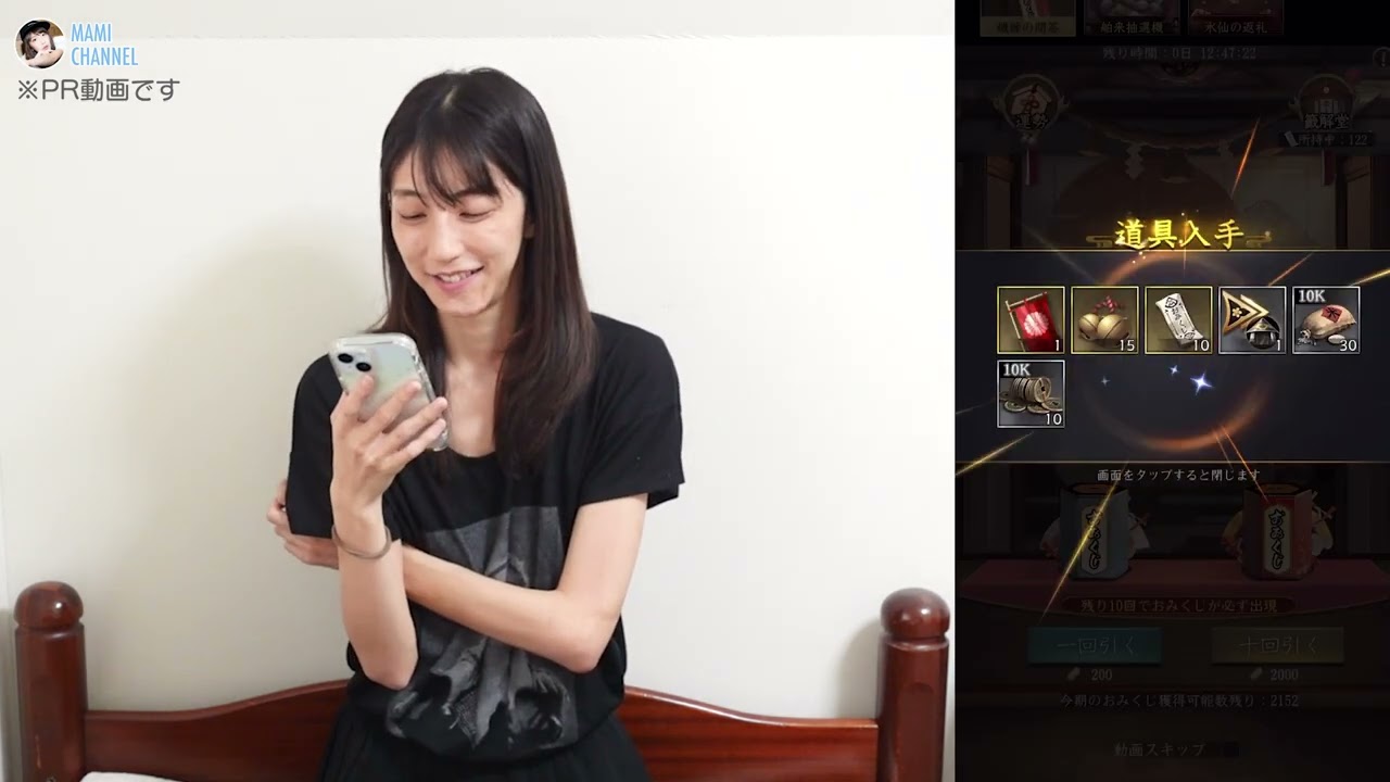 【獅子の如く】SP武将第二弾！豊臣秀吉！！【おみくじ】