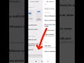 show network speed in poco m6 pro 5g mobile me #shorts