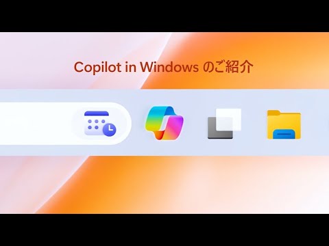 専門家が Windows の新機能について警告:あなたのあらゆるステップを追跡します