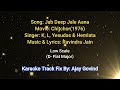 Jab Deep Jale Aana Karaoke Low Scale