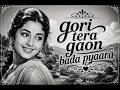 Gori Tera Gaon Bada Pyaara Black White Retro Love Song Old Hindi Classic