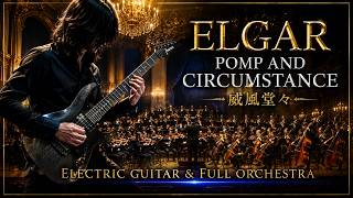Download lagu Edward Elgar - Pomp and Circumstance No.1 | Electric Guitar & Full Orchestra mp3 Download lagu Edward Elgar - Pomp and Circumstance No.1 | Electric Guitar & Full Orchestra mp3