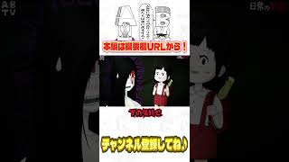【アニメ】学校の廊下で出くわしたのは…