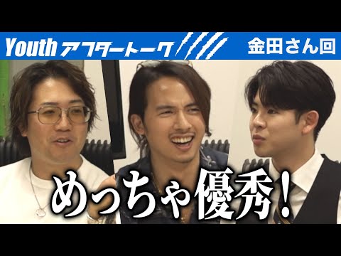 看護学科 「東大より圧倒的に難しい」東大生からアーティストへ。エリート街道まっしぐらの男が語る夢とは【Youthアフタートーク［金田 了］【25人目】学生版令和の虎