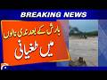 Flood Alert Rivers And Streams Swell After Heavy Rainfall Breaking News