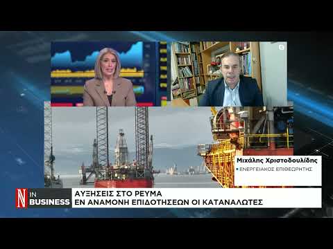 Ρεύμα: Ποιο τιμολόγιο συμφέρει
