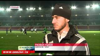 В рамках 17 тура чемпионата России по футболу грозненский «Терек» примет у себя питерский «Зенит»