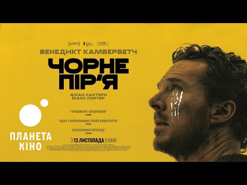 Прев'ю відео