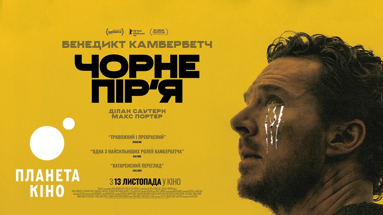 Прев'ю відео