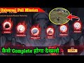 Universal Pull Mission Kaise Complete Pura Karen Free Fire New Title Ability Mission 9 August FF