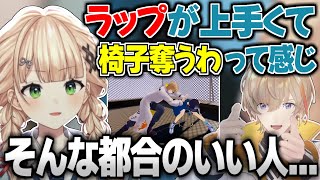 風楽奏斗との歌みたコラボの経緯を語る鏑木ろこ【にじさんじ/切り抜き/鏑木ろこ/風楽奏斗】