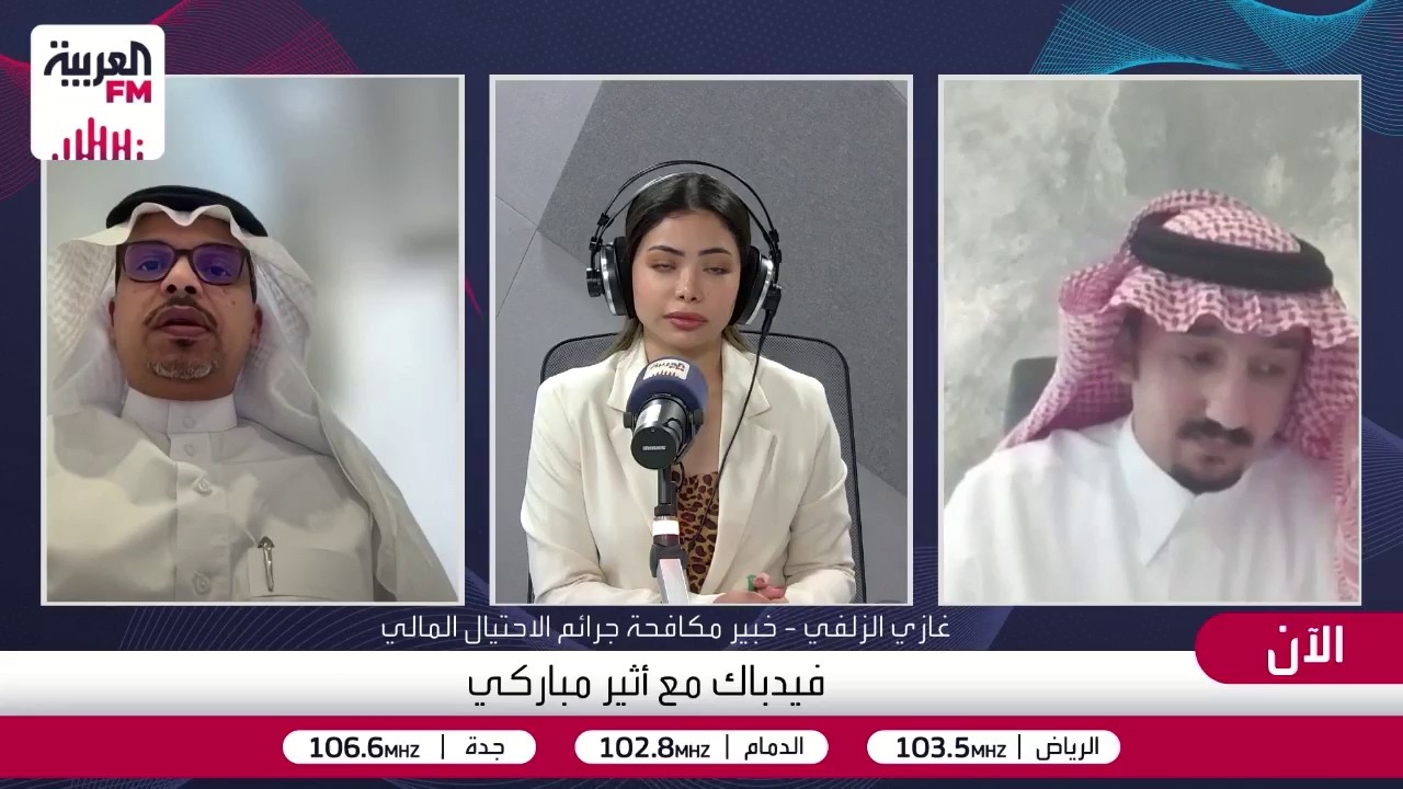 أكثر أساليب الاحتيال المالي خطورة