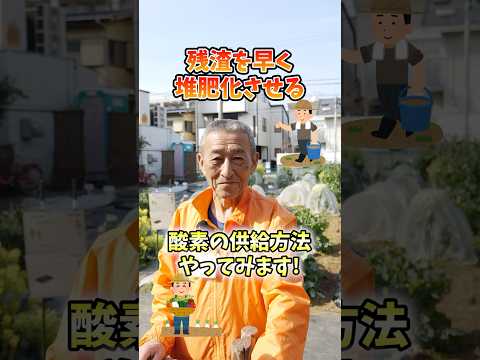 堆肥に入れてはいけない食べ物は何ですか