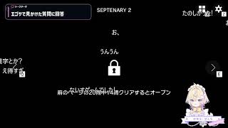 【意外な推し】サンリオで唯一好きなキャラが渋すぎるぽめろ・ぱんち【にじさんじ】/切り抜き