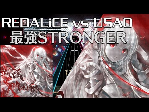 【K-Shoot MANIA】最強STRONGER - REDALiCE vs USAO [MXM 19]