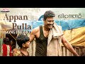 Appan Pulla Lyrical Song Promo | Vimanam | Samuthirakani | Anasuya