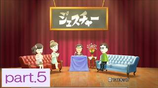 【実況】「NHK紅白クイズ合戦」に挑戦 ～part.5～ 《ジェスチャー》