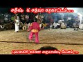 Sathish Sathya Arokkiyam Kalakkal Karakattam