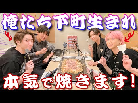 浅草つる次郎 HANARE