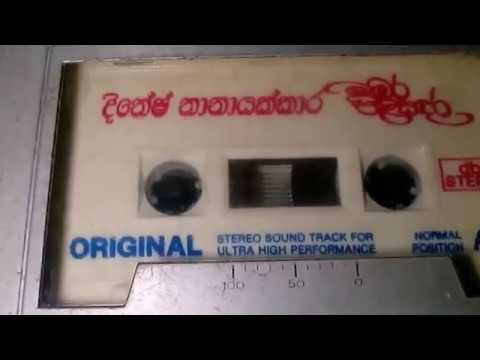 Sanda Rella Payala - Dinesh Nanayakkara