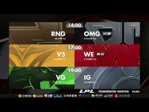 DMO vs. LGD | ES vs. SN - Week 2 Day2 | LPL Spring (2020)