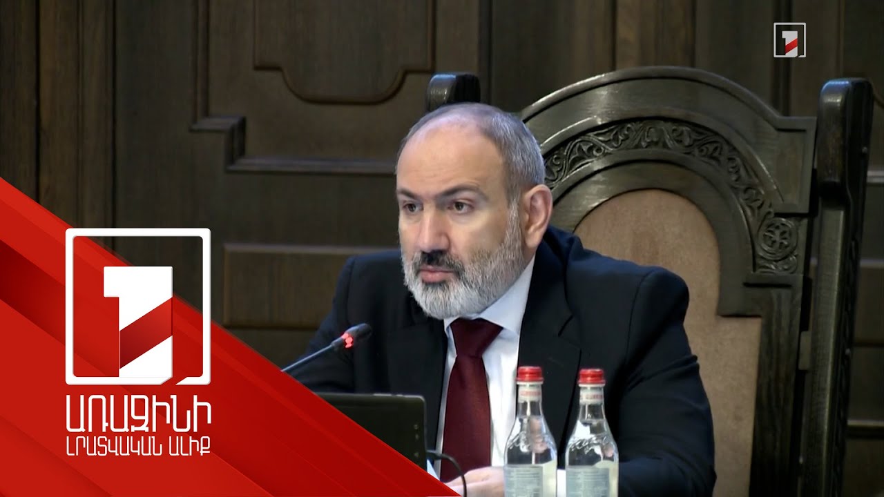 Երրորդ հանրապետության մեջ առաջին անգամ աշխատատեղերի թիվը գերազանցել է 700 հազարը. ՀՀ վարչապետ