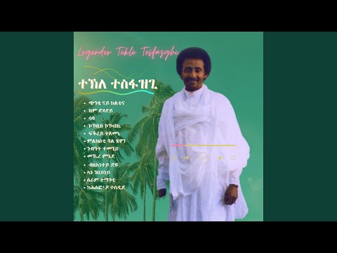 Saba Sabina Tekle tesfazghi