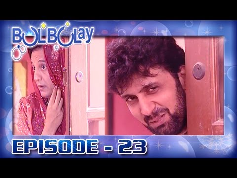 Bulbulay Episode – 23 | ARY Digital Drama