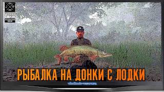 Фиш поинт на риге рыбалка стоимость