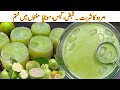 Amrood Ka Juice Recipe Healthy Refreshing Guava Juice Summer Special Drink