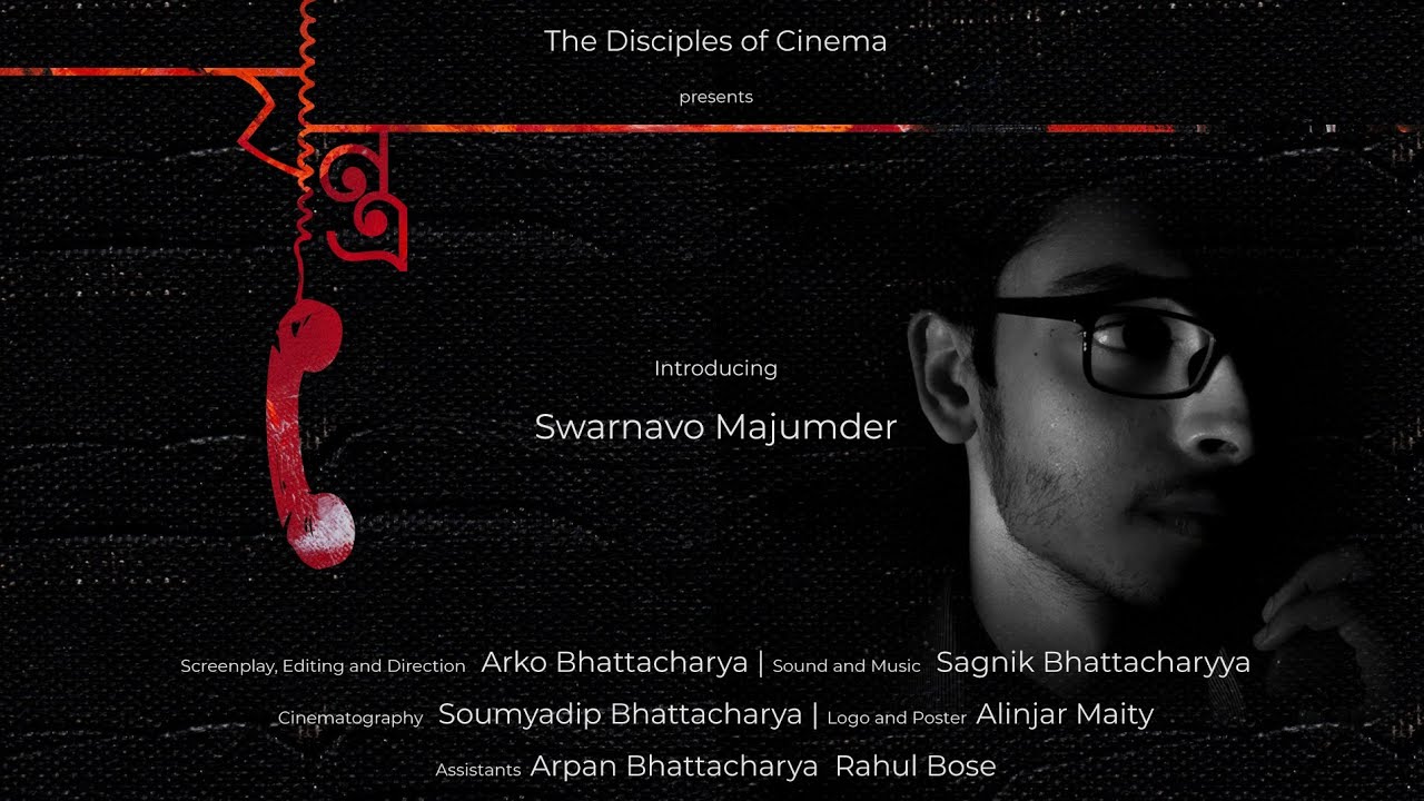 Jontro | The Machine | Trailer | December 2020