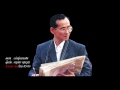 เล่าสู่หลานฟัง โอม ศิวะกร