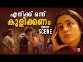Malayalam Comedy Scenes Malayalam Comedy Movies Non Stop Malayalam Comedy Malayalam Full Movie