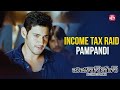 Mahesh Babu Plans A Fake IT Raid Businessman Mahesh Babu Kajal Agarwal Sun NXT Telugu
