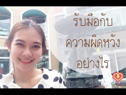 การรักษาสูญเสียความแข็งแรง วิธีการขยายขนาดอวัยวะเพศของคุณขึ้น 5 ซม.