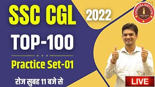 SSC CGL 2022 | SSC PRACTICE SET | TOP -100 #01 | SSC CGL CLASSES 2022