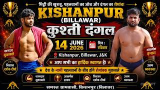 Billu Hsp vs Yudvir Jammu Kishanpur(Billawar) Kushti Dangal 14/06/2026