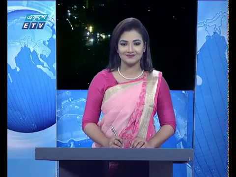 রাত ১ টার সংবাদ || ০৪ সেপ্টেম্বর ২০১৯